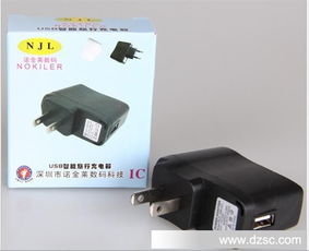 揭秘USB充电器 从半波整流到厂批发的全解析
