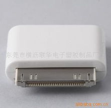 东莞横沥联华电子塑胶制品厂 精密制造，连接未来