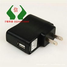 工厂直销 满足全球需求的USB充电器——美规、欧规、国规一站式解决方案