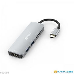 徵求 Verbatim Xpower USB Type-C HDMI 線材 DCFever.com 的便利與 USB 連接新選擇
